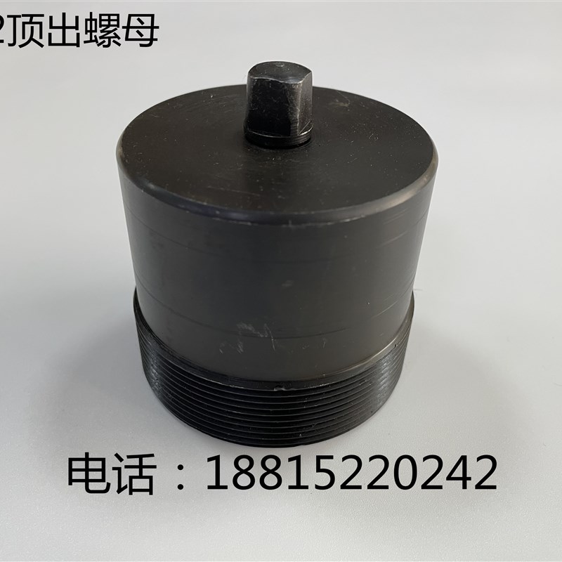 法兰盘  327砂轮拆卸磨床 13头14扳手7顶出320130螺母拔1432配件