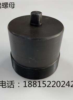 法兰盘  327砂轮拆卸磨床 13头14扳手7顶出320130螺母拔1432配件