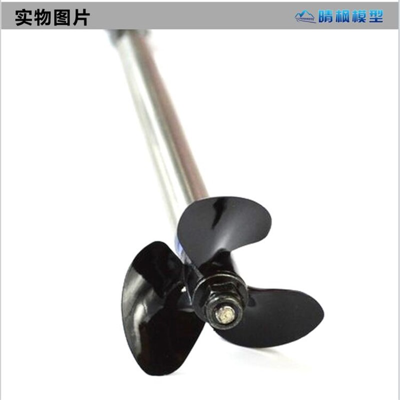 3毫米不锈钢轴系 船模螺旋桨 联轴器 遥控船改装 双桨套装包邮