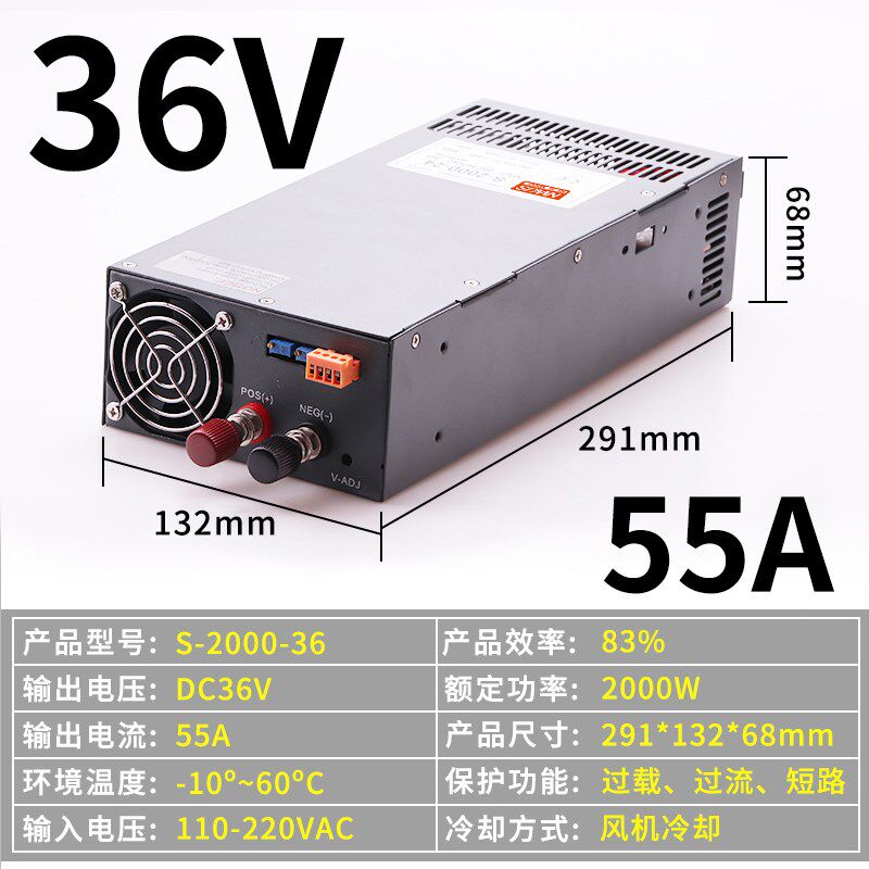 明伟48V50A1500W大功率开关电源 S-1000W-24V42A 12V100A36V3000W