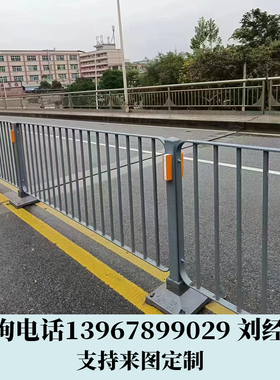 交通道路护栏机非隔离栏人行道马路公路市政弧形隔离栏杆围栏栅栏