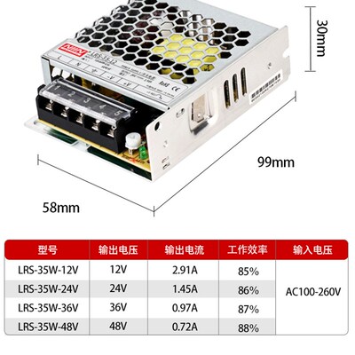 LRS开关电源24v变压器220转12v5v直流50W100W150W200W350W600W250