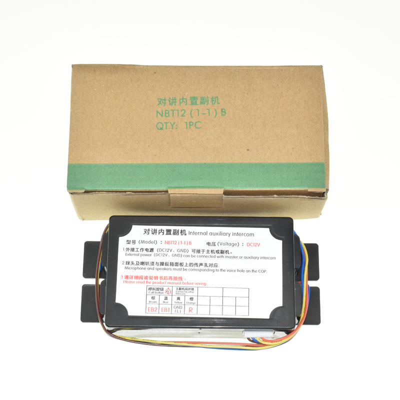 电梯五方对讲内置副机NKT12 NBT12(1-1)B 轿厢副机通话器替代德凌