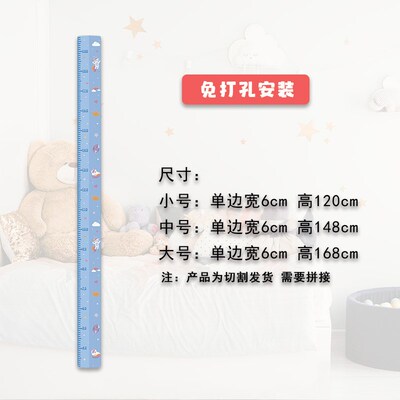 儿童房身高贴墙贴量度尺护墙角防撞条免打孔宝宝身高测量卡通立体