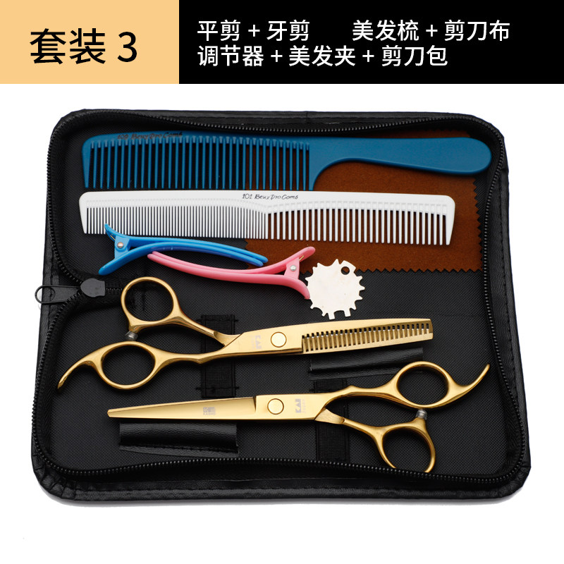 正品日本进口火匠专业美发理发剪刀套装平剪牙剪打薄剪刘海剪包邮