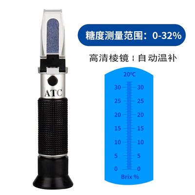 手持豆浆浓度计豆浆糖度计豆浆豆B汁甜度计浓度测量仪测试仪折光