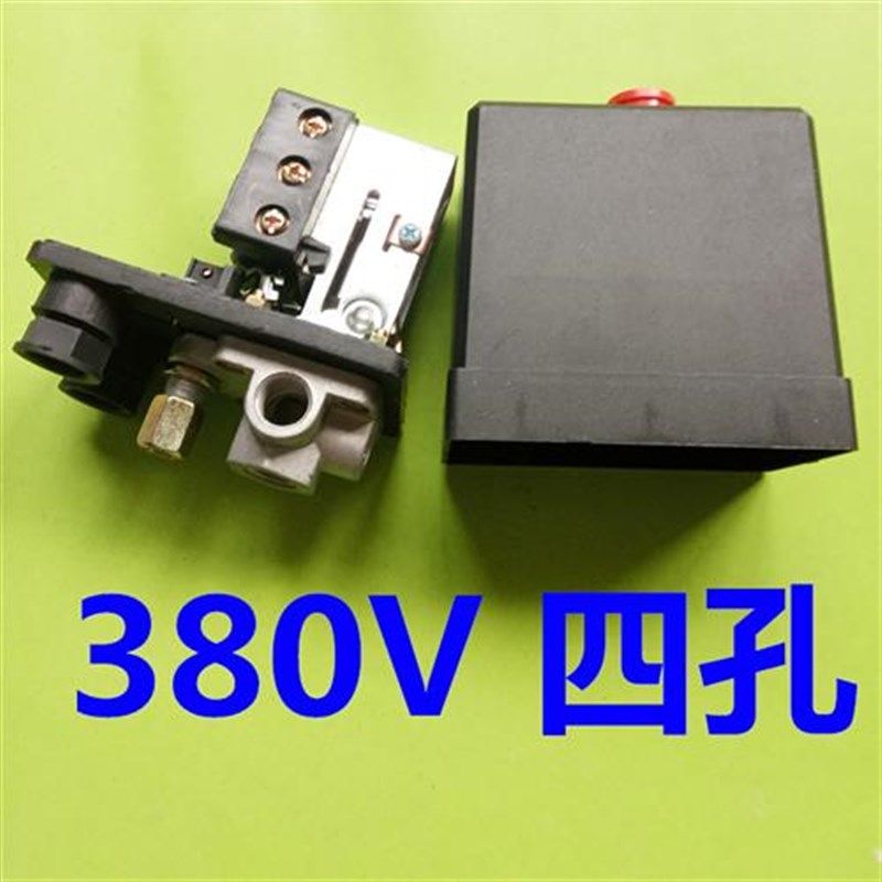 空压机压力开关空气压缩机自动开关阀门控制器打气泵元件配件,个性定制/设计服务/DIY,明信片定制,淘宝优惠券,粉丝福利购,淘宝优惠卷