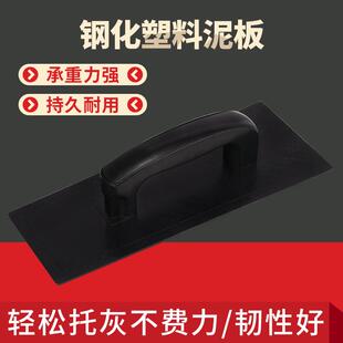 塑料平水泥抹子搓板抹泥刀板抹子抹灰板沙板木哈瓦工泥工沙抹砂板