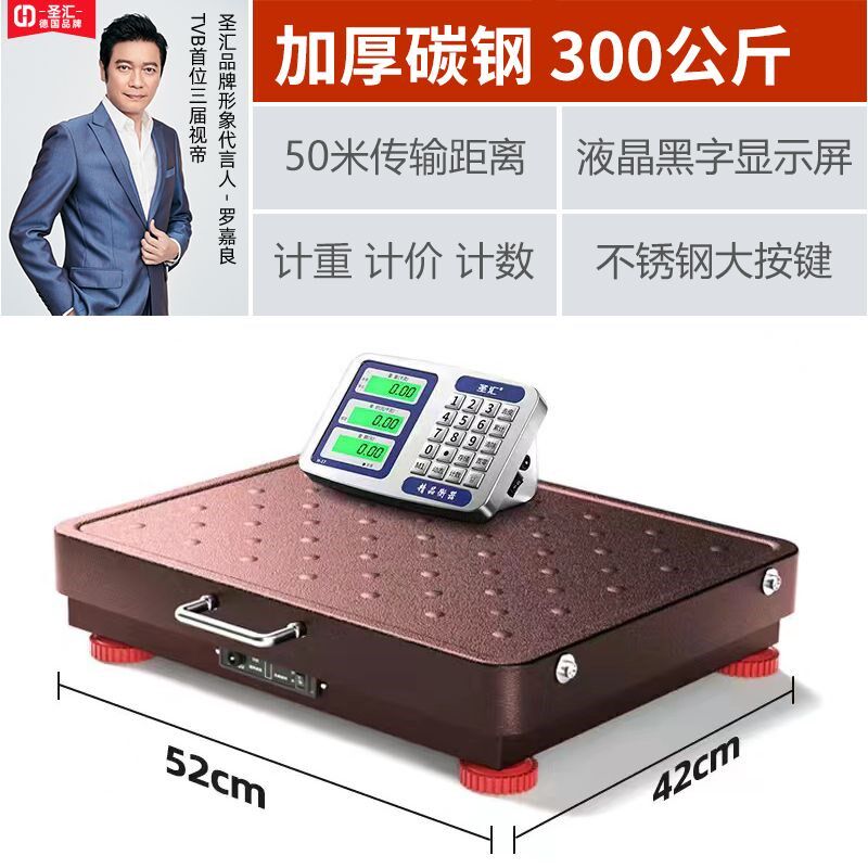 新款无线便携式高精度称重电子称磅秤电子秤商用台秤300kg600公斤
