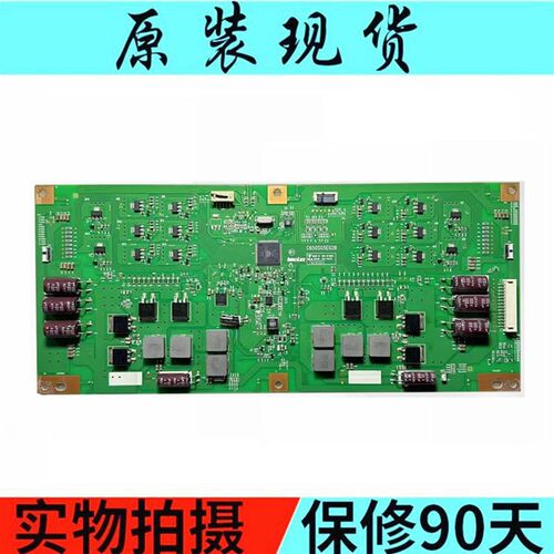 原装创维65E6200恒流板背光板C650S05E02B L650S502EB-C005测好