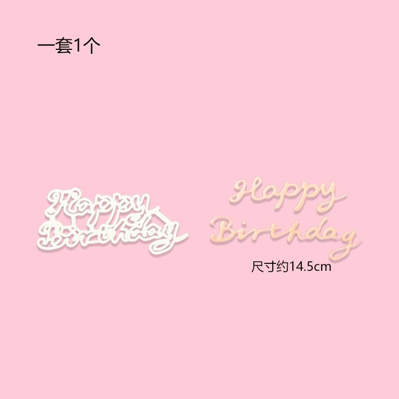 生日快乐英文字母大小写数字文字烘焙装饰蛋糕翻糖塑料切模模具