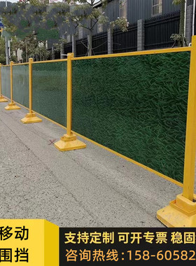 可移动施工围挡福州市政道路隔离防护彩钢挡板小草铁皮护栏