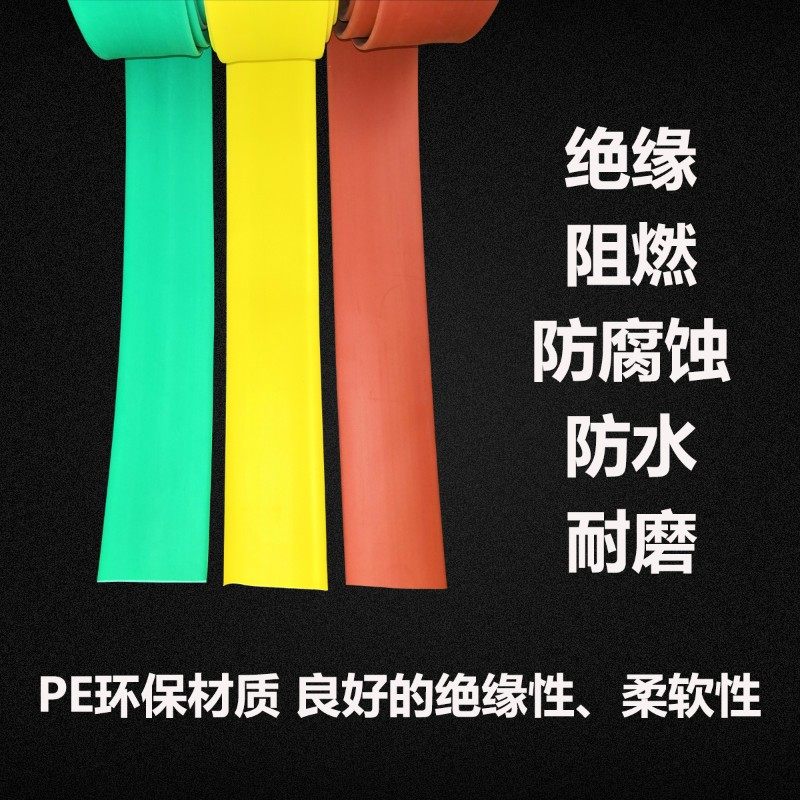 10KV高压热缩管绝缘套管35KV大口径铜排母线母排电缆加厚保护电工,个性定制/设计服务/DIY,明信片定制,淘宝优惠券,粉丝福利购,淘宝优惠卷