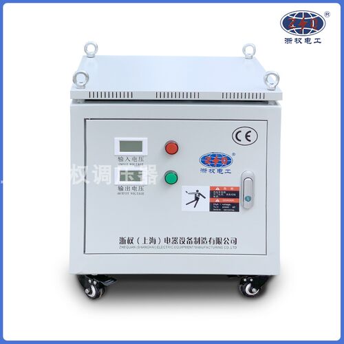 厂家SG-30KVA三相干式隔离变压器380V伏变220V转440V480V415V660V