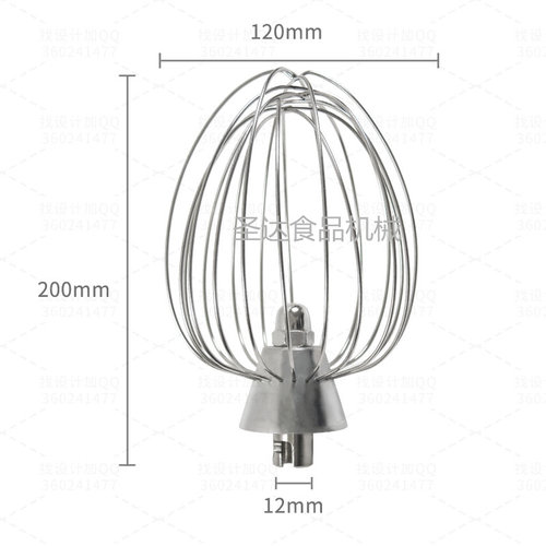 长风/顺麦7L商用鲜奶搅拌机打蛋机不锈钢配件7L打蛋球打蛋器 新品