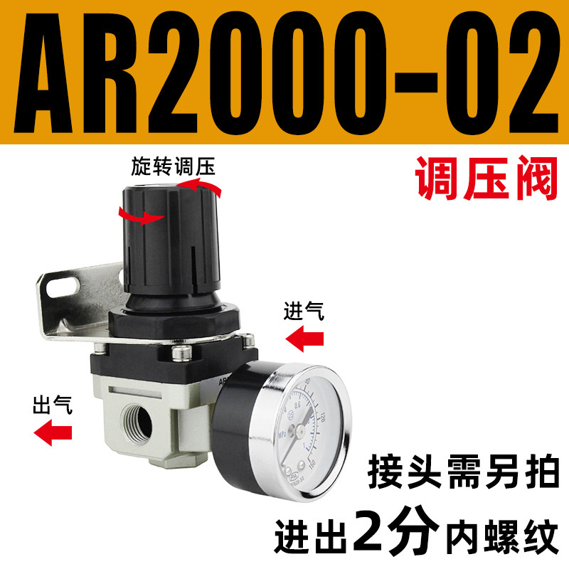 油水分离气源处理器过滤调压阀AR气压调节气动两联件AC/AW2000-02,个性定制/设计服务/DIY,明信片定制,淘宝优惠券,粉丝福利购,淘宝优惠卷