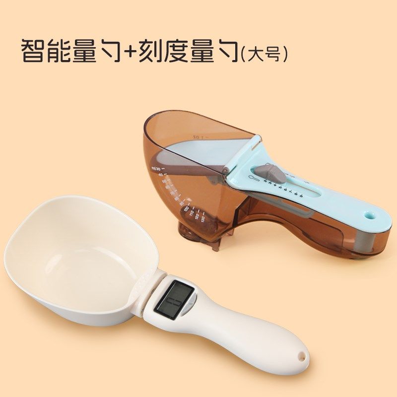宠物粮勺称重电子称计量称重器量勺可调节刻度猫粮狗粮勺称重勺子,搬运/仓储/物流设备,机械式停车设备（立体停车库）,淘宝优惠券,粉丝福利购,淘宝优惠卷