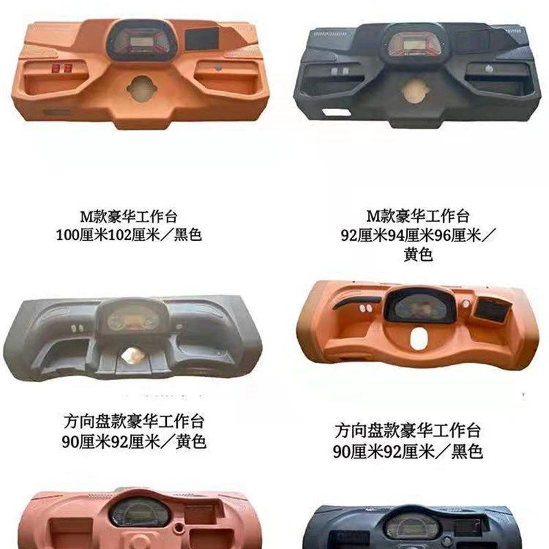 电动三轮车方向盘式把式仪表工作台开关一体封闭液晶仪表台塑料件,工业油品/胶粘/化学/实验室用品,实验室漏斗,淘宝优惠券,粉丝福利购,淘宝优惠卷