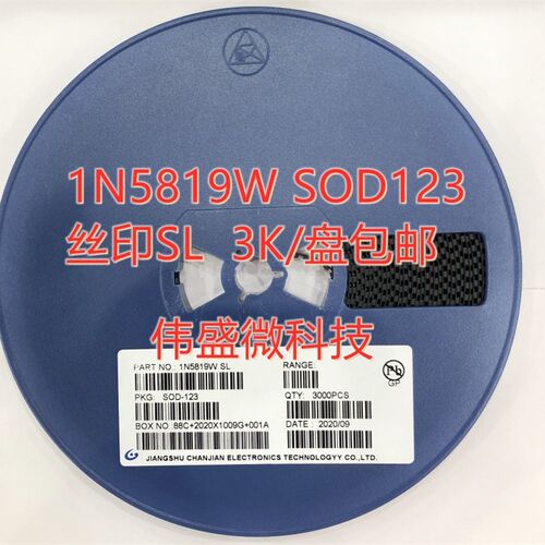 B5819W贴片肖特基二极管1N5819W/1N5819WS 丝印SL SOD-123/SOD323