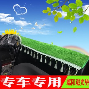 湖北大运风度160EN6H风尚F6 F7致胜风驰轩德X6X3货车仪表台避光垫