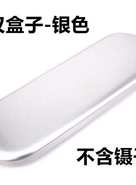 纤目银色防滑高精密专业嫁接种植睫毛镊子美睫师专用高精度不累手