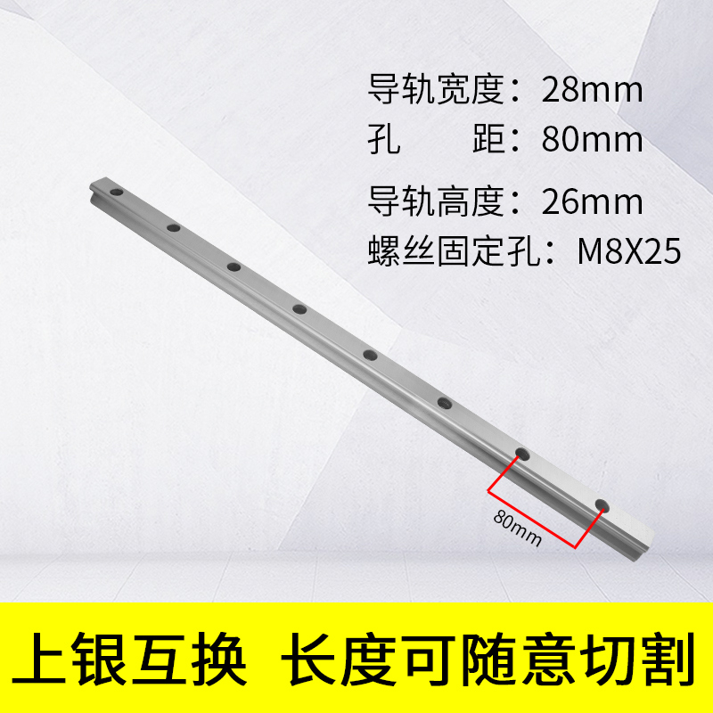 精密直线导轨滑块线轨滑轨丝杆HGH/HGW15/20/25/30/35/45/55CA/CC