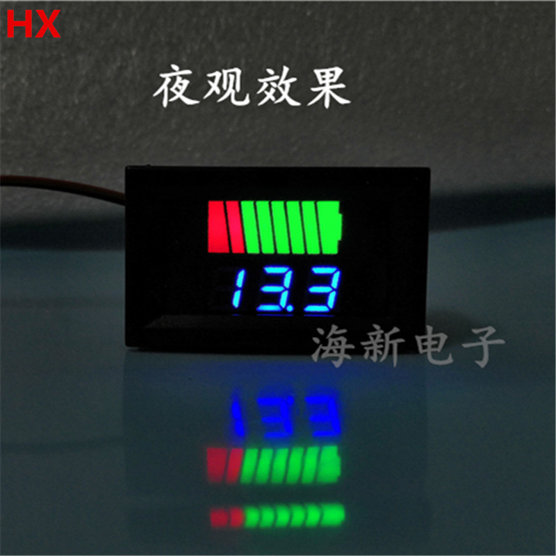 电动车电量表显示器 汽车电池蓄电池数字数显电量电压表头 通用款