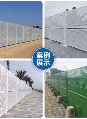 冲孔围挡沿海防风工地围蔽镀锌板市政建筑工程隔离施工围栏挡板