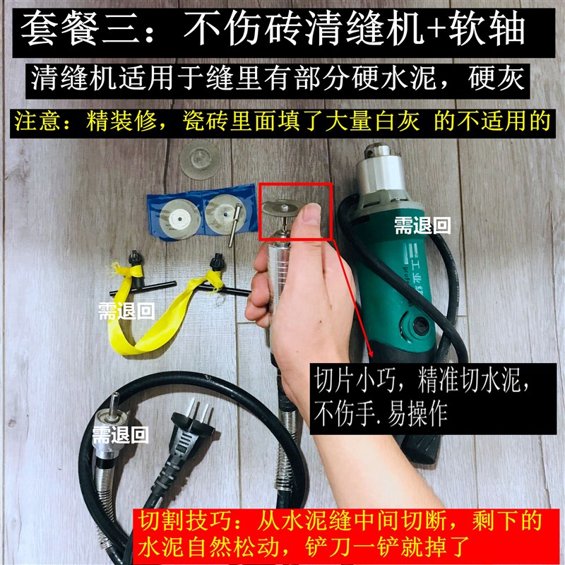 出租赁共享美缝电动胶枪施工勾缝剂自动打胶机瓷砖清缝锥双管工具图片