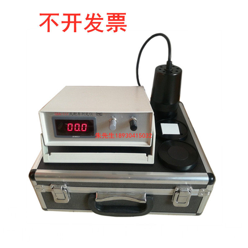 祈鑫C84-III反射率测定仪涂料油墨颜料反射率漆膜遮盖力测试仪