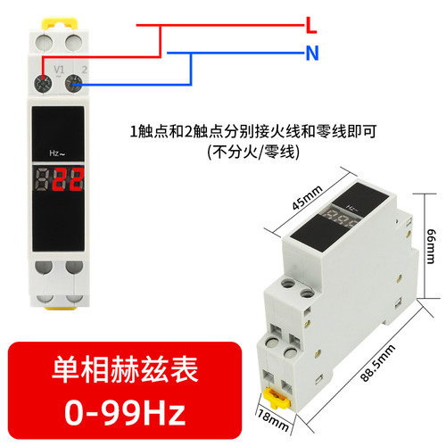 导轨式数显电流表电压表双显单相交流220V家用380V三相数字显示