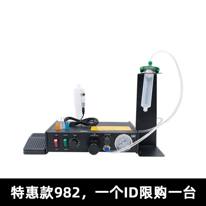 983A全自动点胶机982半自动硅胶灌胶机AB胶滴胶机手动精密打胶机
