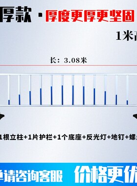市政道路护栏马路人行道防撞安全栏杆锌钢栅栏围栏交通公路隔离栏
