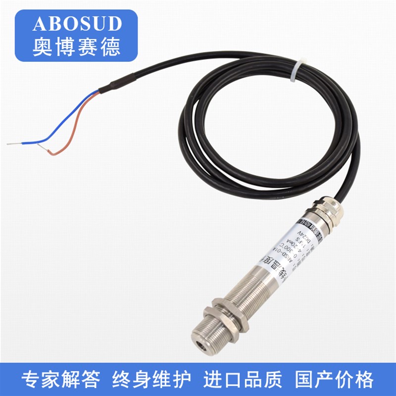 红外线温度记录仪 非接触式温度无纸记录仪 金属温度记录仪