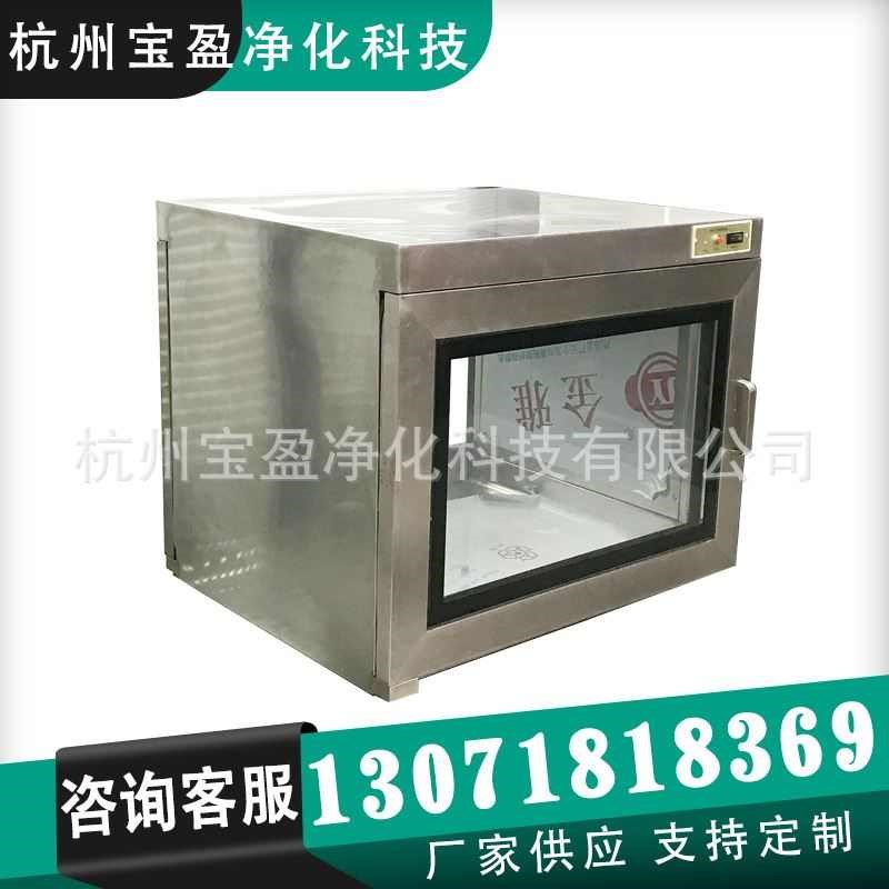 互传递窗锁传递窗机械不锈钢用 嵌入式 工厂实验室箱大把手传递