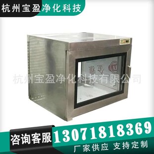 互传递窗锁传递窗机械不锈钢用 嵌入式 工厂实验室箱大把手传递