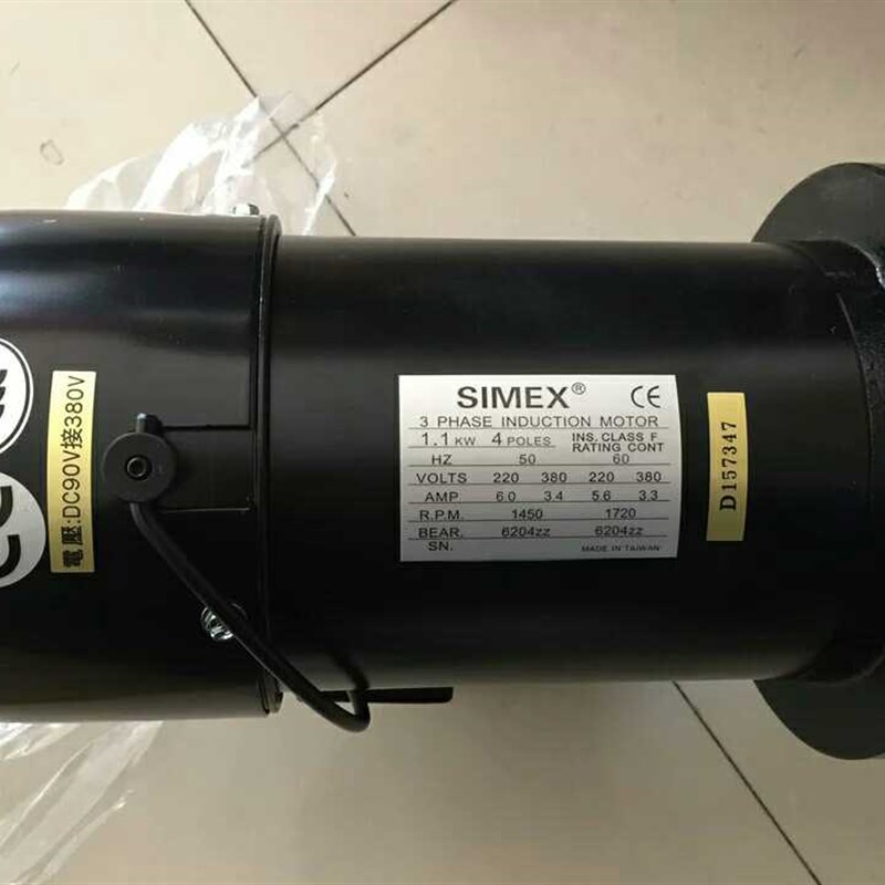 正品台湾SIMEX电机 加工中心刀库机械手电机 1.1KW马达 刹车电机