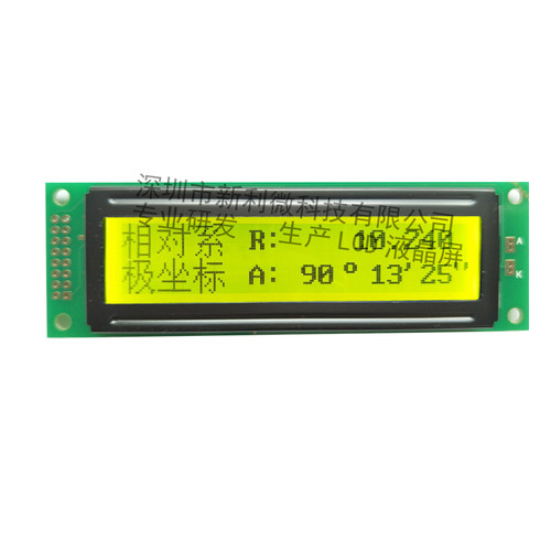 LCM16032A液晶屏,LCD16032A液晶屏,5V带中文字库,并口蓝底白字