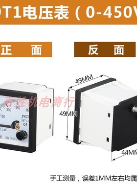 汽柴油发电机配件 电压表指针MU-45/91L4/99T1三相 单相380V/220V