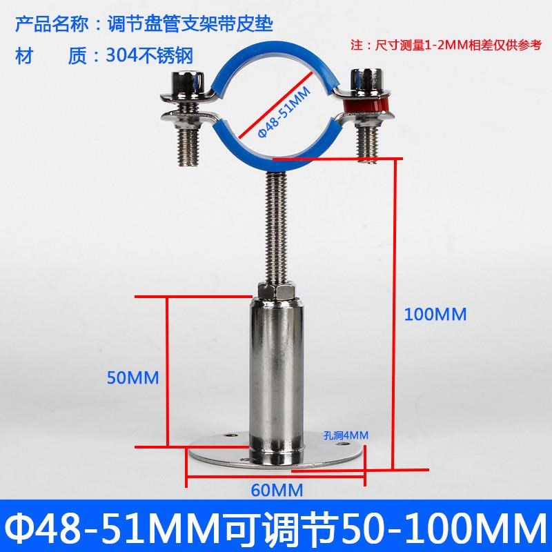 304不锈钢卡扣管支架可调节抱箍水管卡箍固定器支撑托架管道管夹