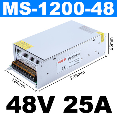 深圳明纬800W1000W1500W大功率12V24V36V48V伏直流开关电源变压器