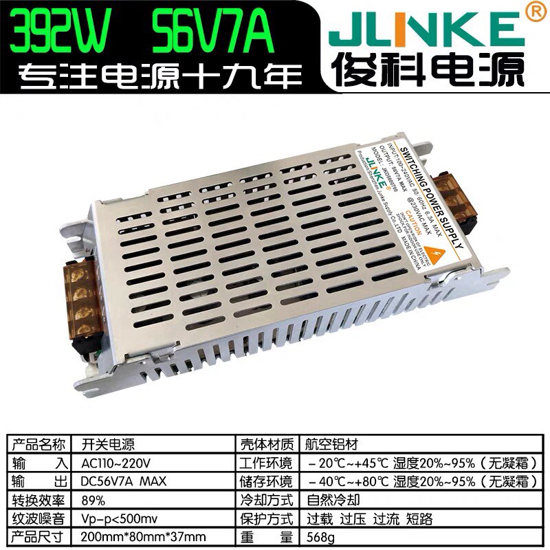400W500W开关电源220V转12V24V36V48V10A54V9A直流可调工业变压器