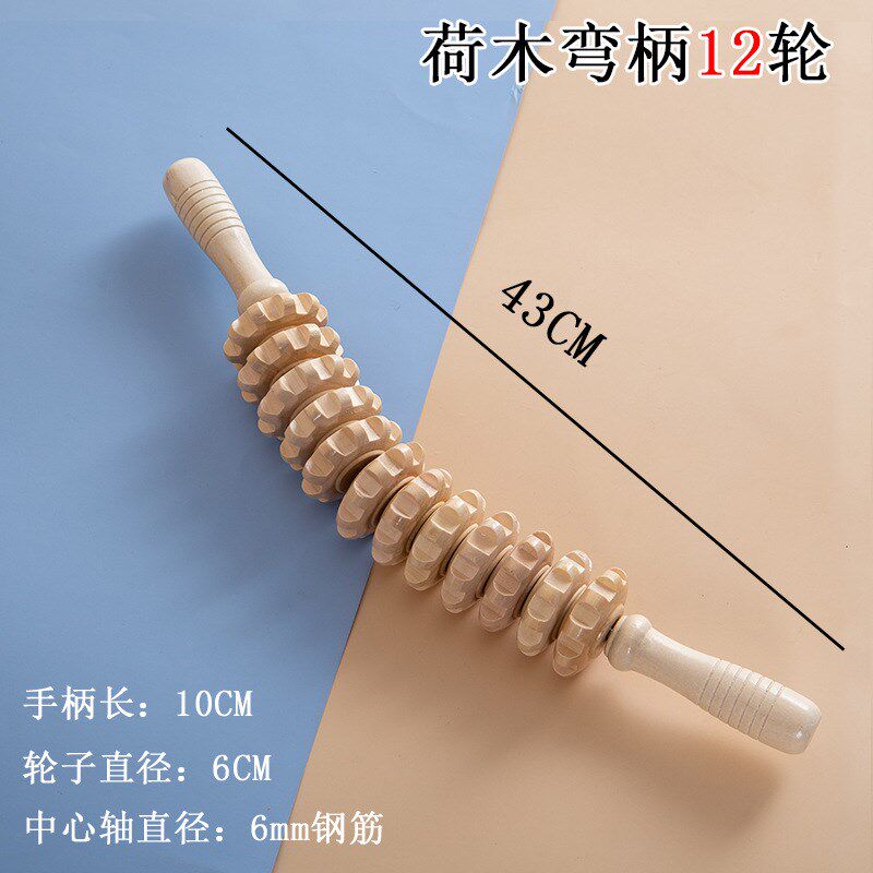 弯柄实木按摩棒背部腹部肩颈穴位经络按摩神器手动滚轮推背擀筋棒