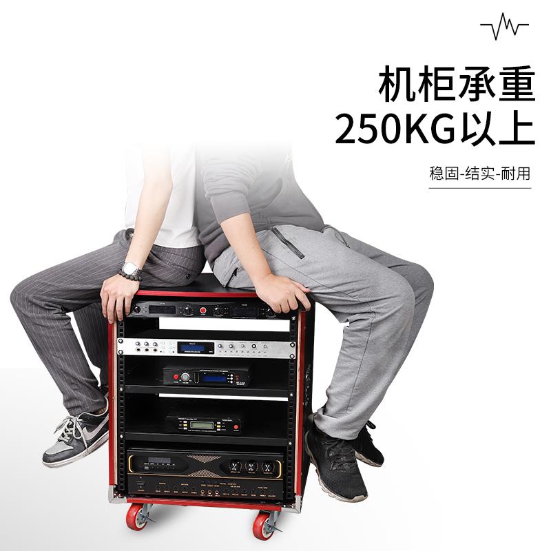 10U/12U红铝功放机柜航空箱16u红铝家用舞台演出KTV音响