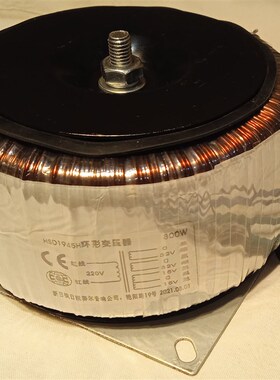 800w瓦分立管功放机环形变压器双32V伏双15X伏纯铜线环牛
