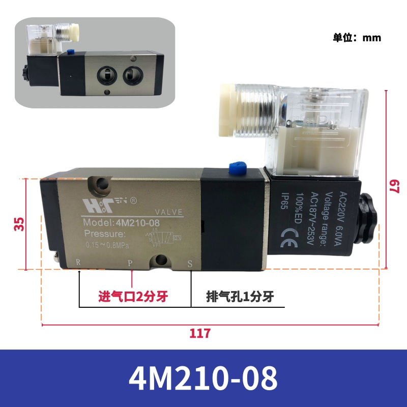 亚德客型电磁阀4V210-08 双头4V220-08板式4M310-10/3V210-08气阀,个性定制/设计服务/DIY,明信片定制,淘宝优惠券,粉丝福利购,淘宝优惠卷