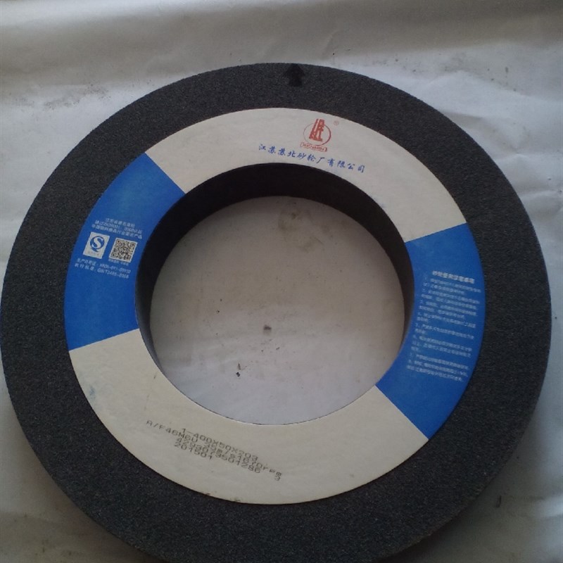 正宗苏北砂轮厂人民牌外圆磨床砂轮棕钢玉600*75*305 46,60目