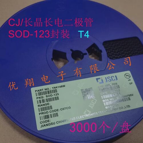 原装CJ长电 贴片二极管 T4/S4 1N4148W/5819WS  SOT-123封装