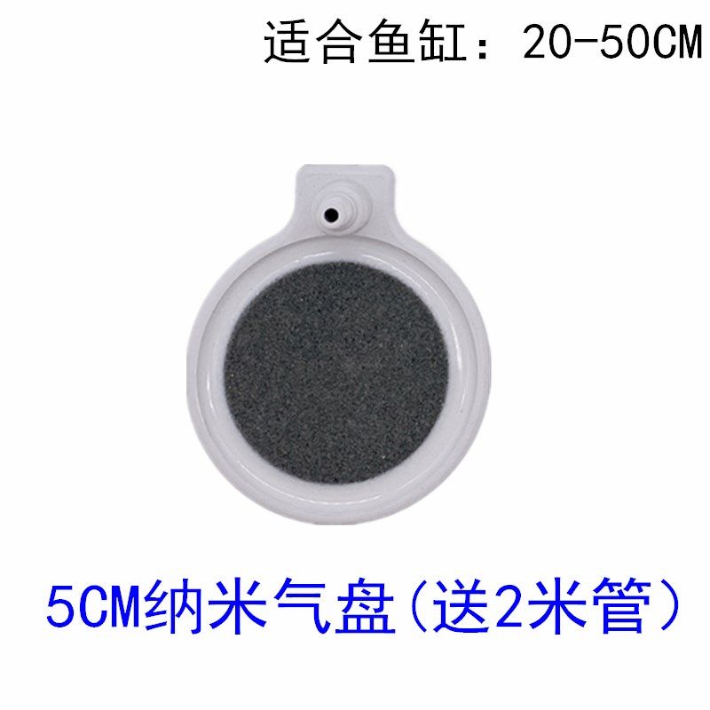 鱼缸爆氧纳米气盘静音增氧气泡石水泵专用配件气管加长三通调节阀,办公设备/耗材/相关服务,办公线材,淘宝优惠券,粉丝福利购,淘宝优惠卷