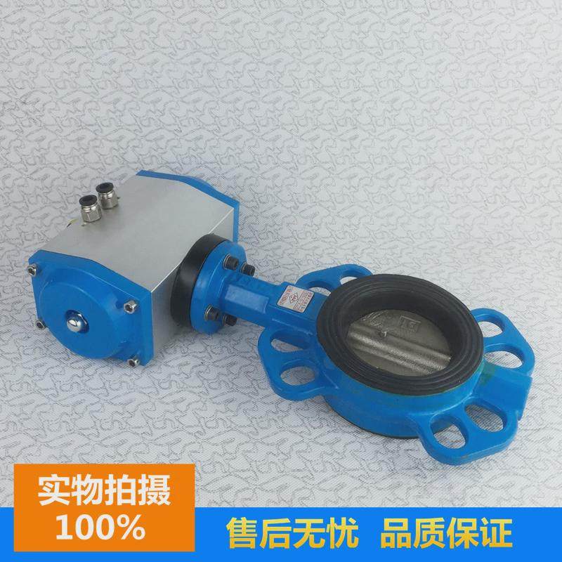 气动对夹式蝶阀D671X-16软密封球磨板气动阀门DN50 65 80 100 1,个性定制/设计服务/DIY,明信片定制,淘宝优惠券,粉丝福利购,淘宝优惠卷